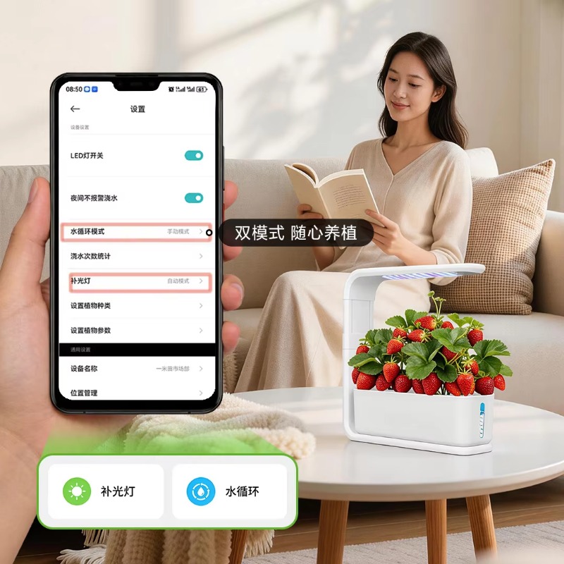 Intelligent herbal garden hydr - огляд і ціна Smart Garden System